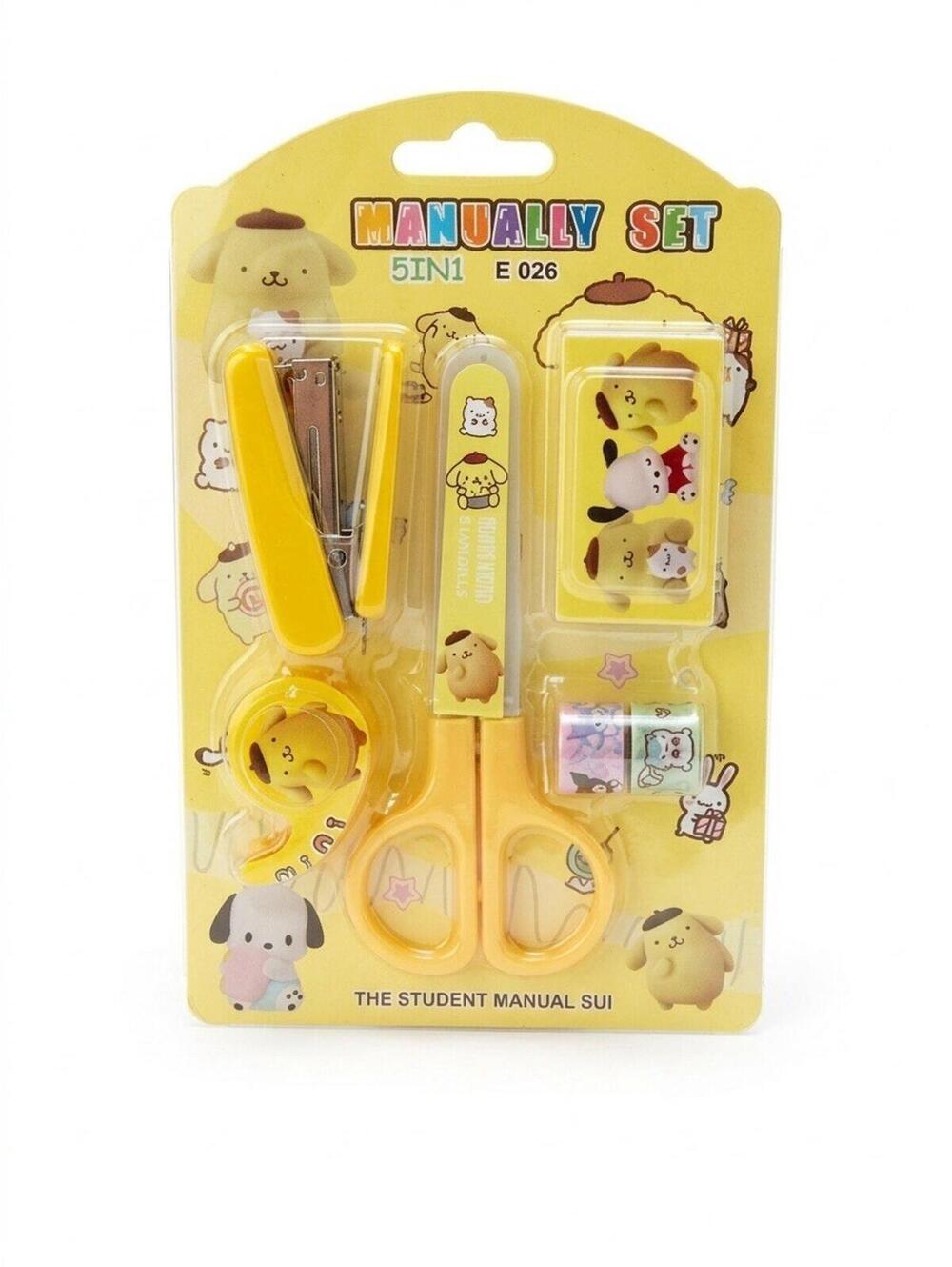 Cute 5-in-1 Kawaii Student Stationery Set - Pompompurin Scissors Stapler Tape